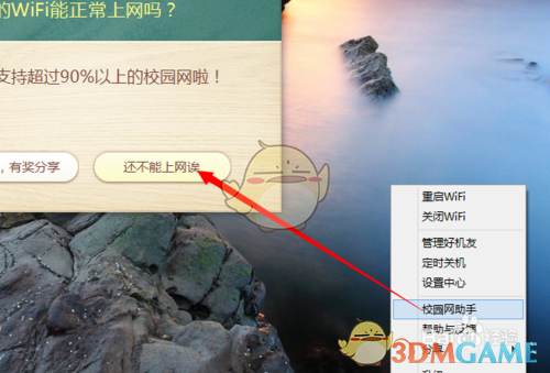 2025 年 WTT 新加坡大满贯赛女单第三轮，王曼昱 0:3 不敌蒯曼止步十六强，怎么评价蒯曼近半年的进步？