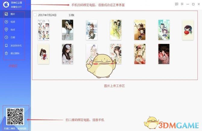 女子痴迷暗器改手镯为袖箭