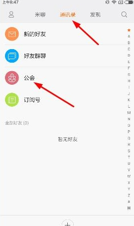 民航部门介入调查苏州直升机坠落