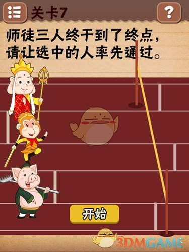美国财长：白宫正在避免一场金融危机 不能“保证”不会出现经济衰退