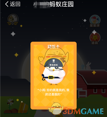 欢迎巴西总统访华