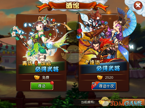 你博士期间发表了几篇 sci？