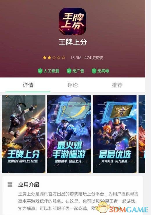 百想艺术大赏落幕 张娜拉陪跑