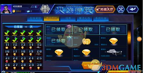 四月花开万里，幸福吉祥如意
