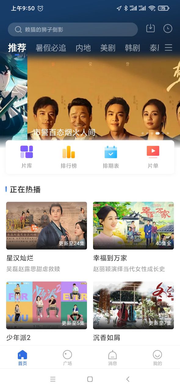 印第安维尔斯网球赛 中国金花次第开